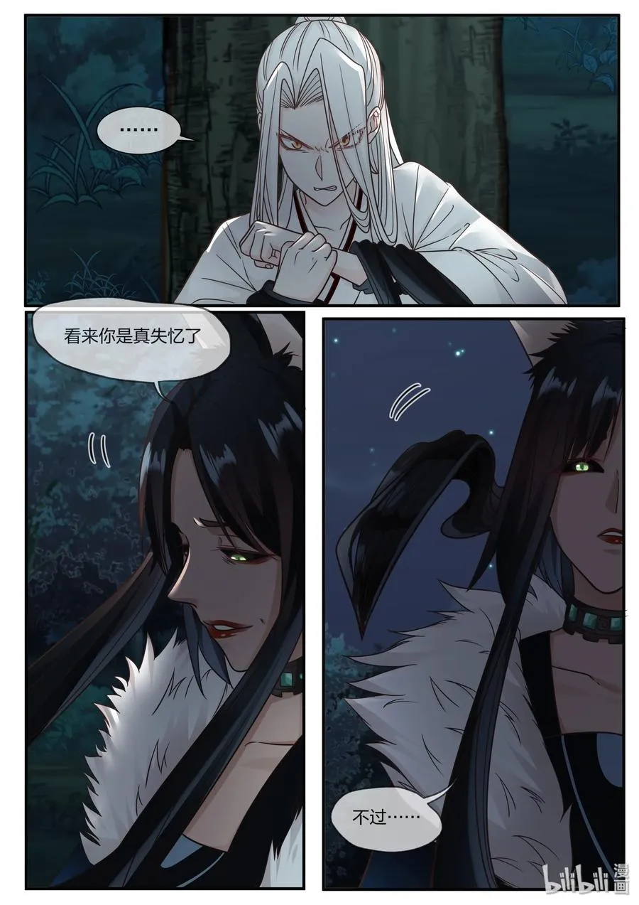 61 第5页