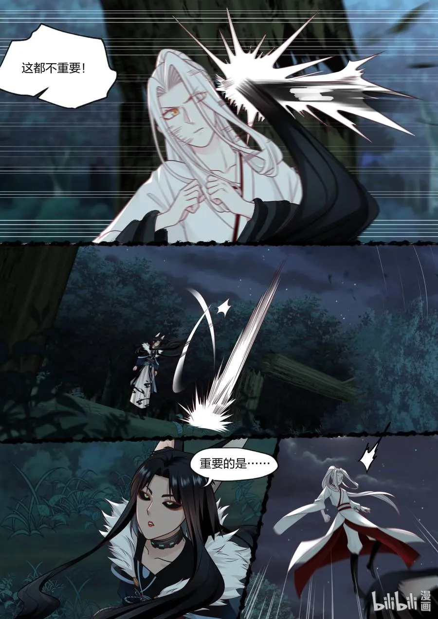 61 第6页