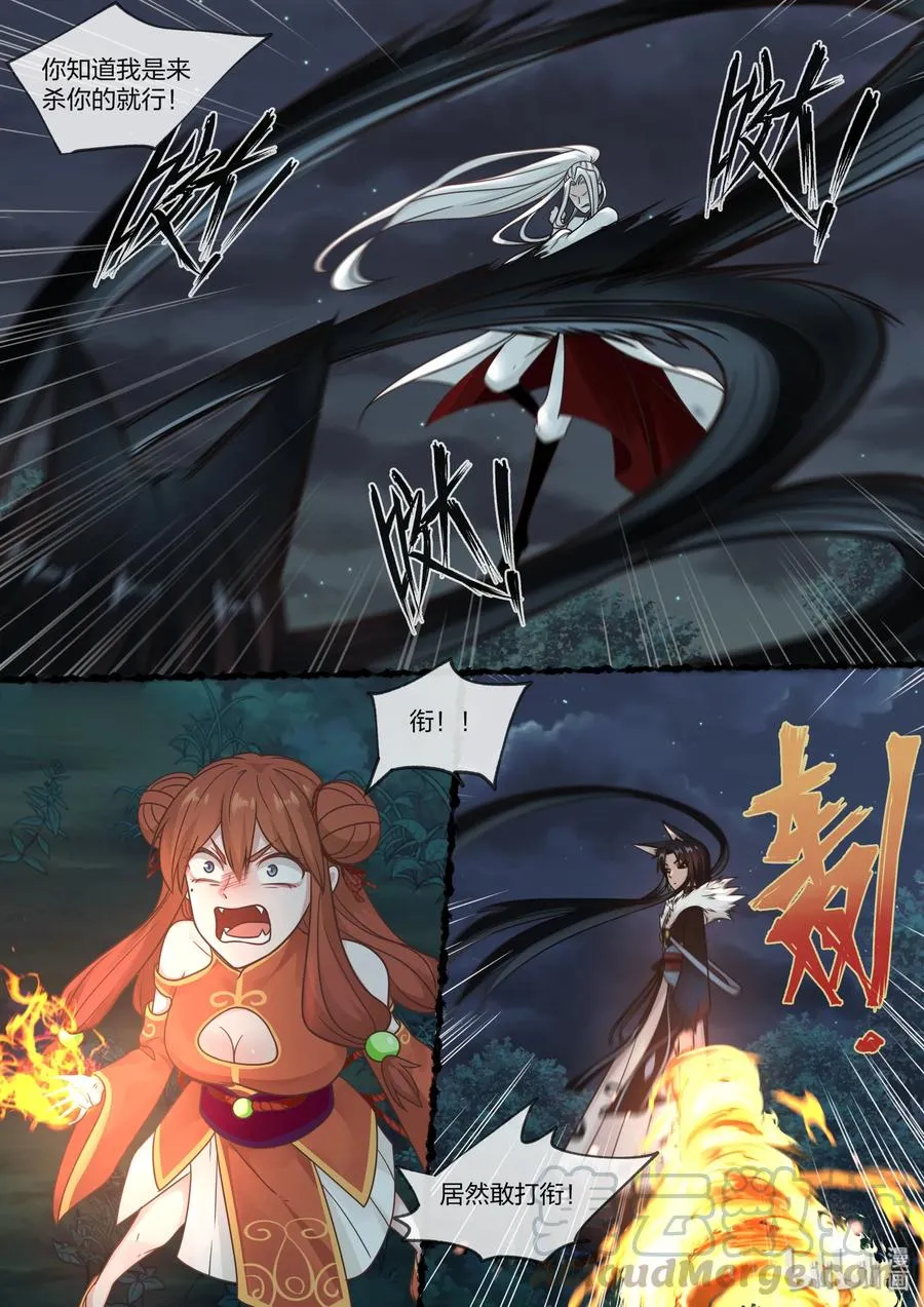 61 第7页