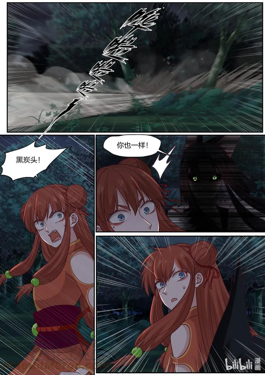 61 第10页