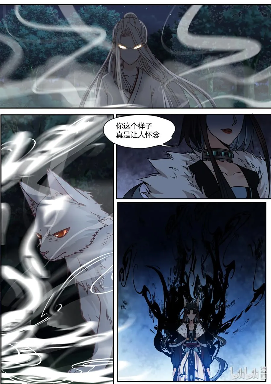 61 第14页