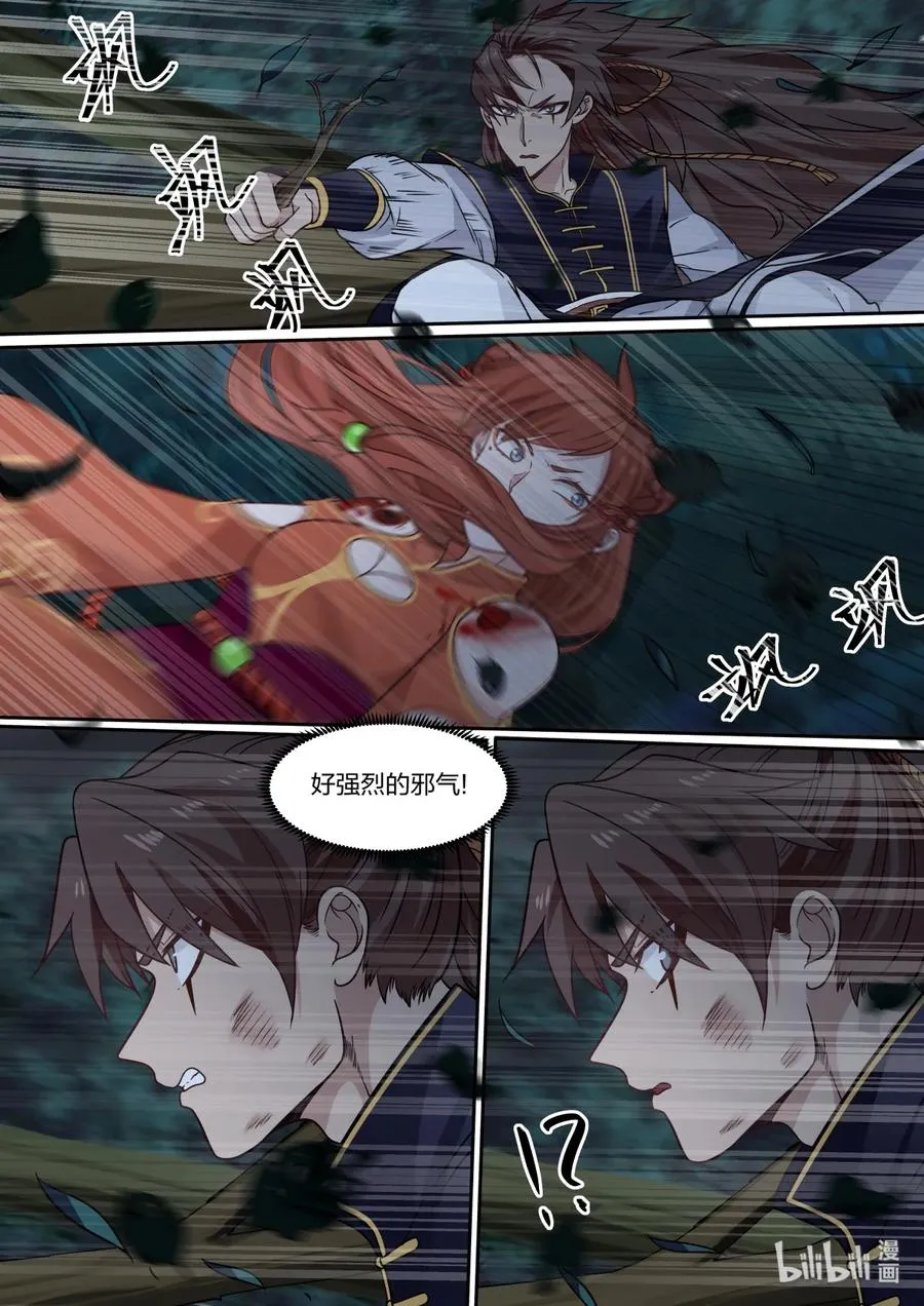 62 第3页