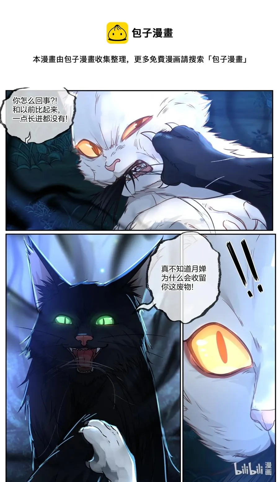 62 第5页