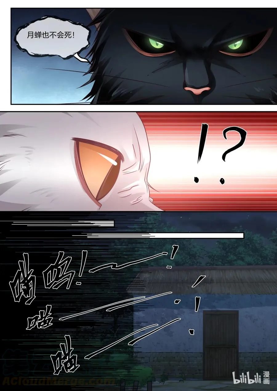 62 第7页