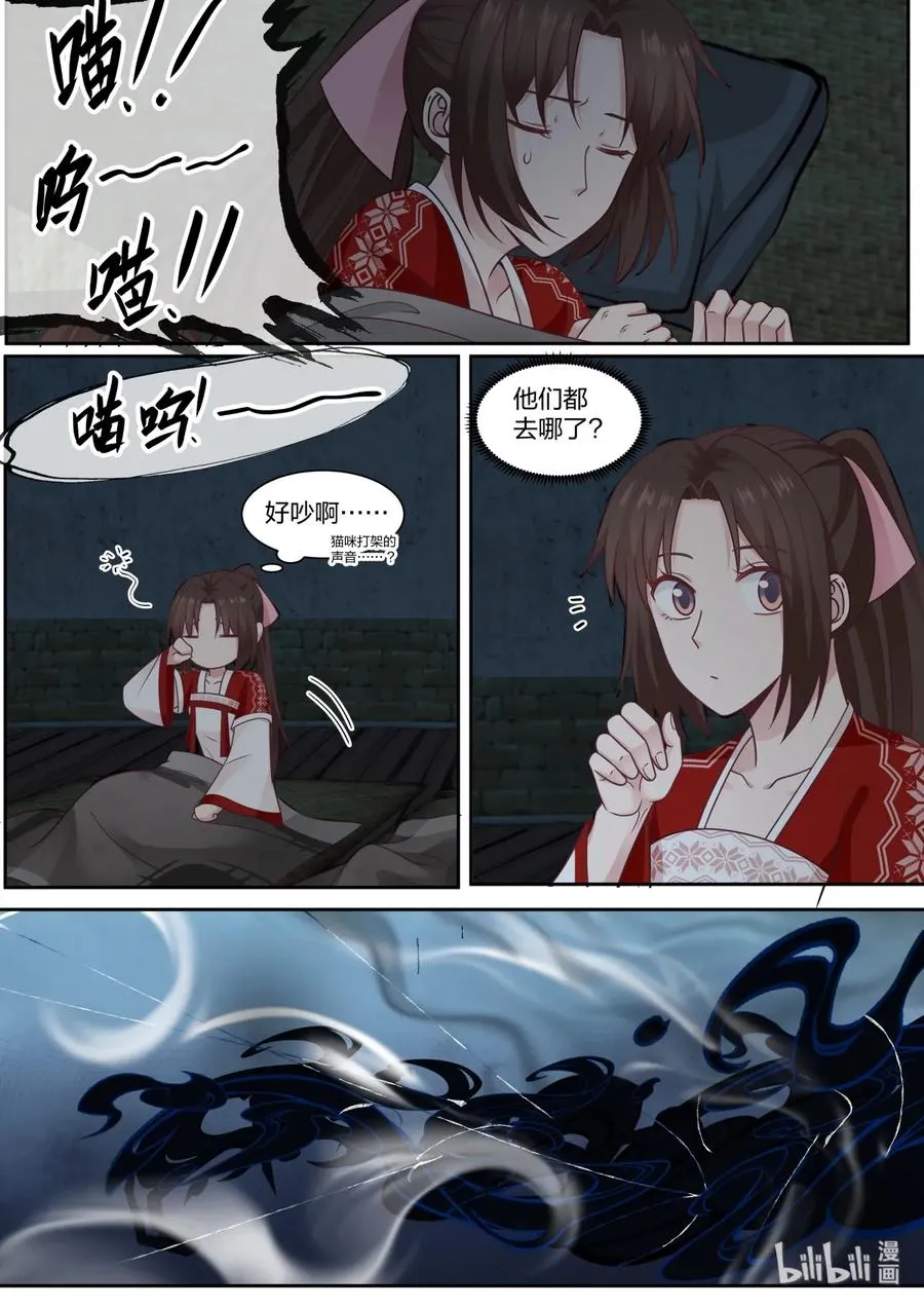 62 第8页