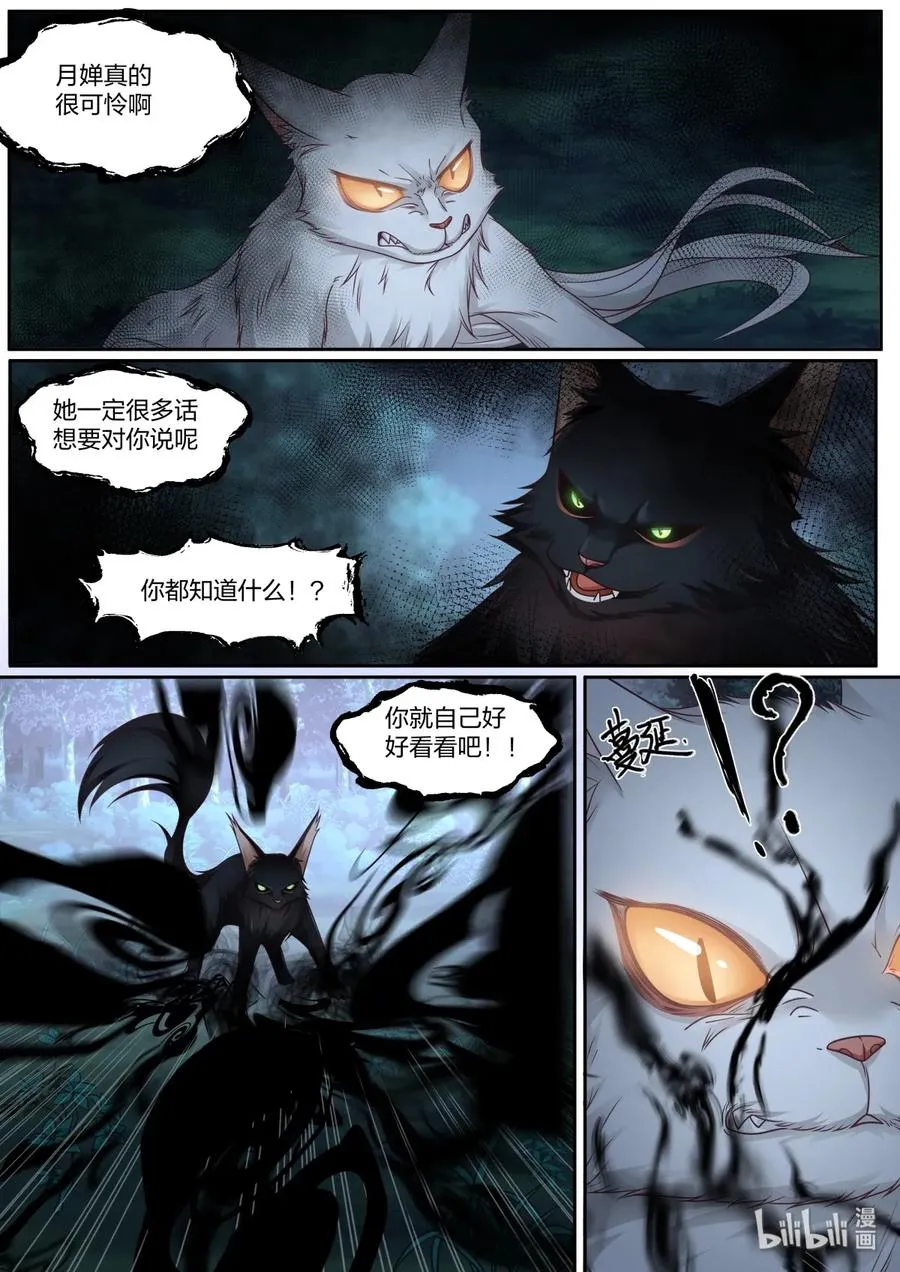 62 第9页