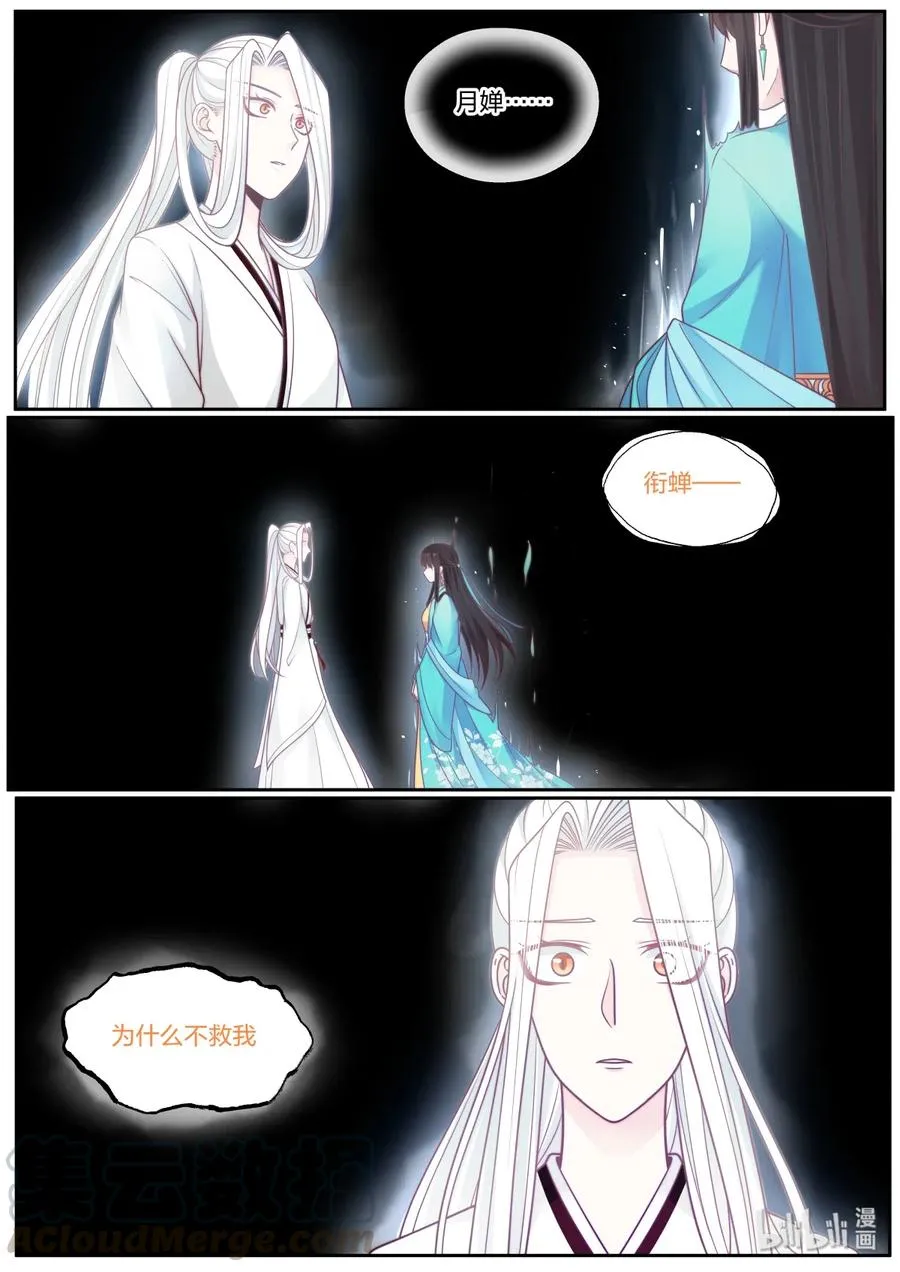 62 第13页