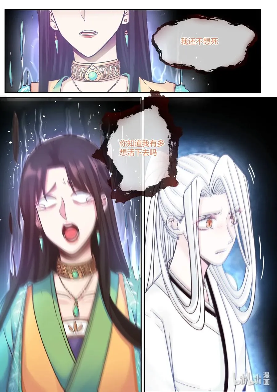 62 第14页