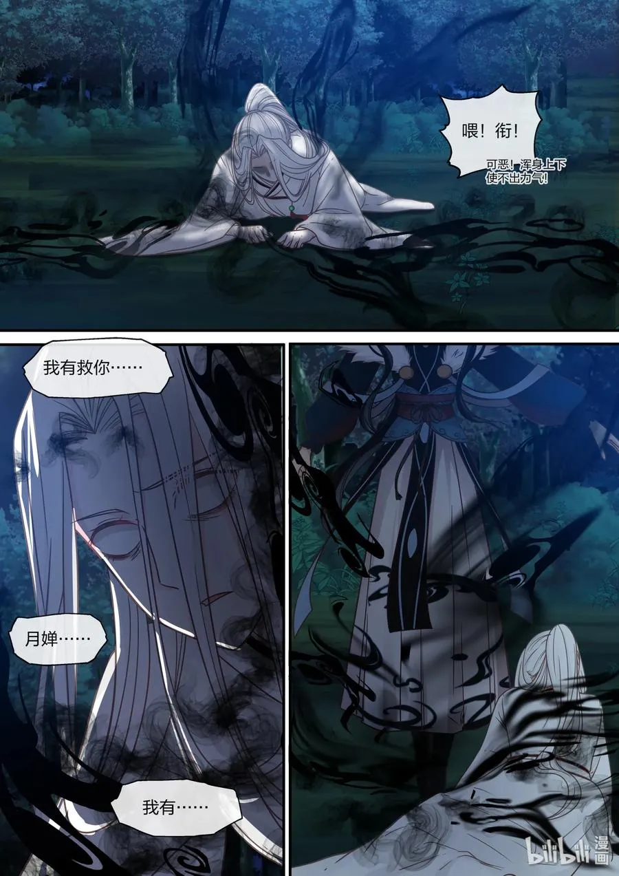 63 第2页