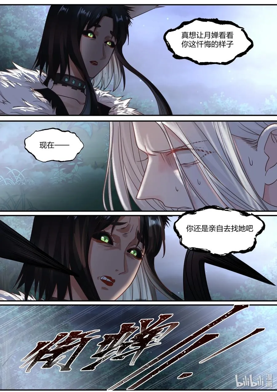 63 第3页