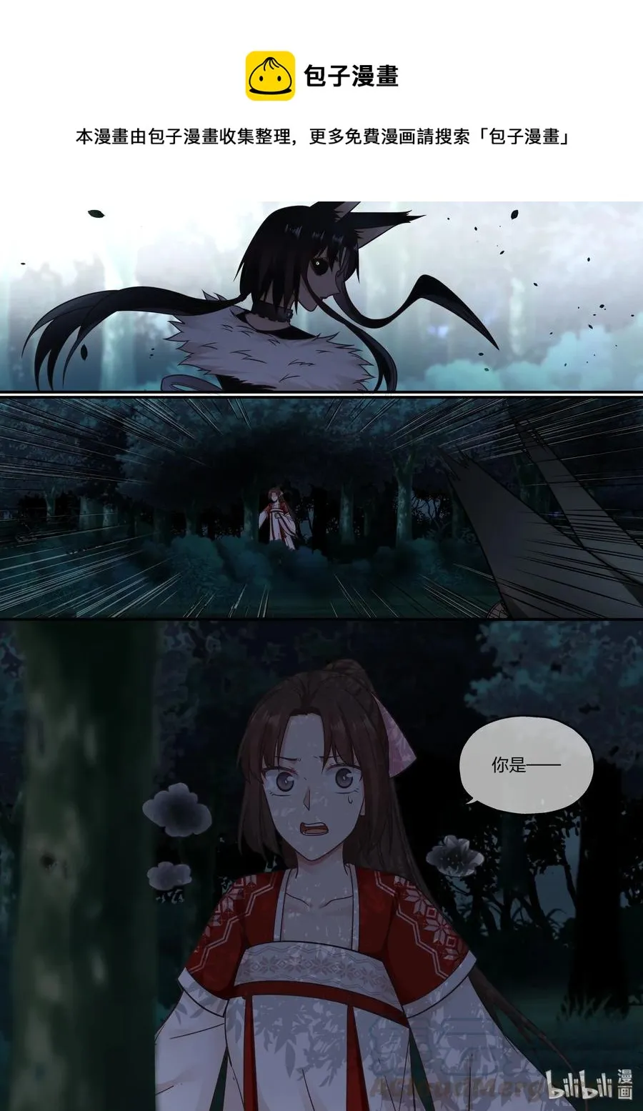 63 第4页