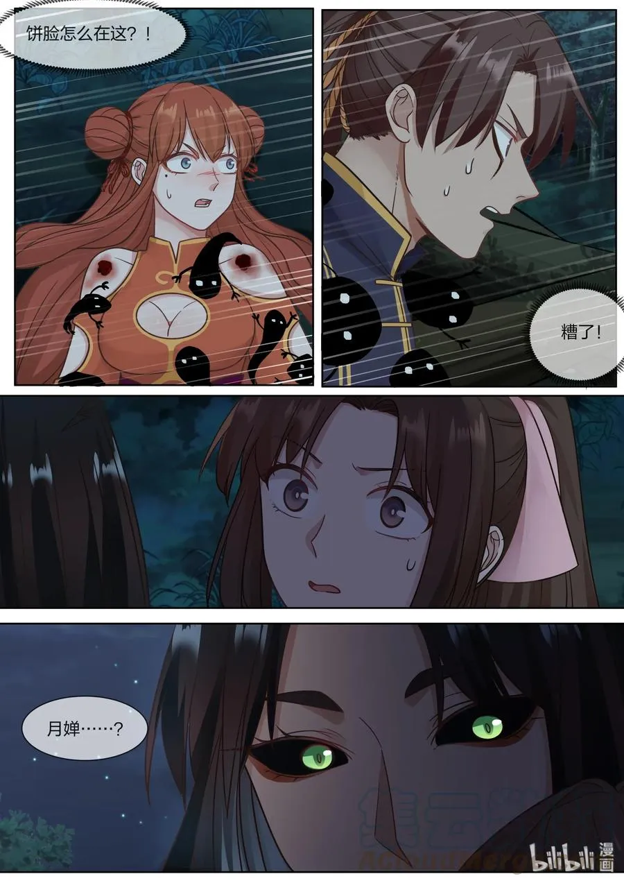 63 第7页