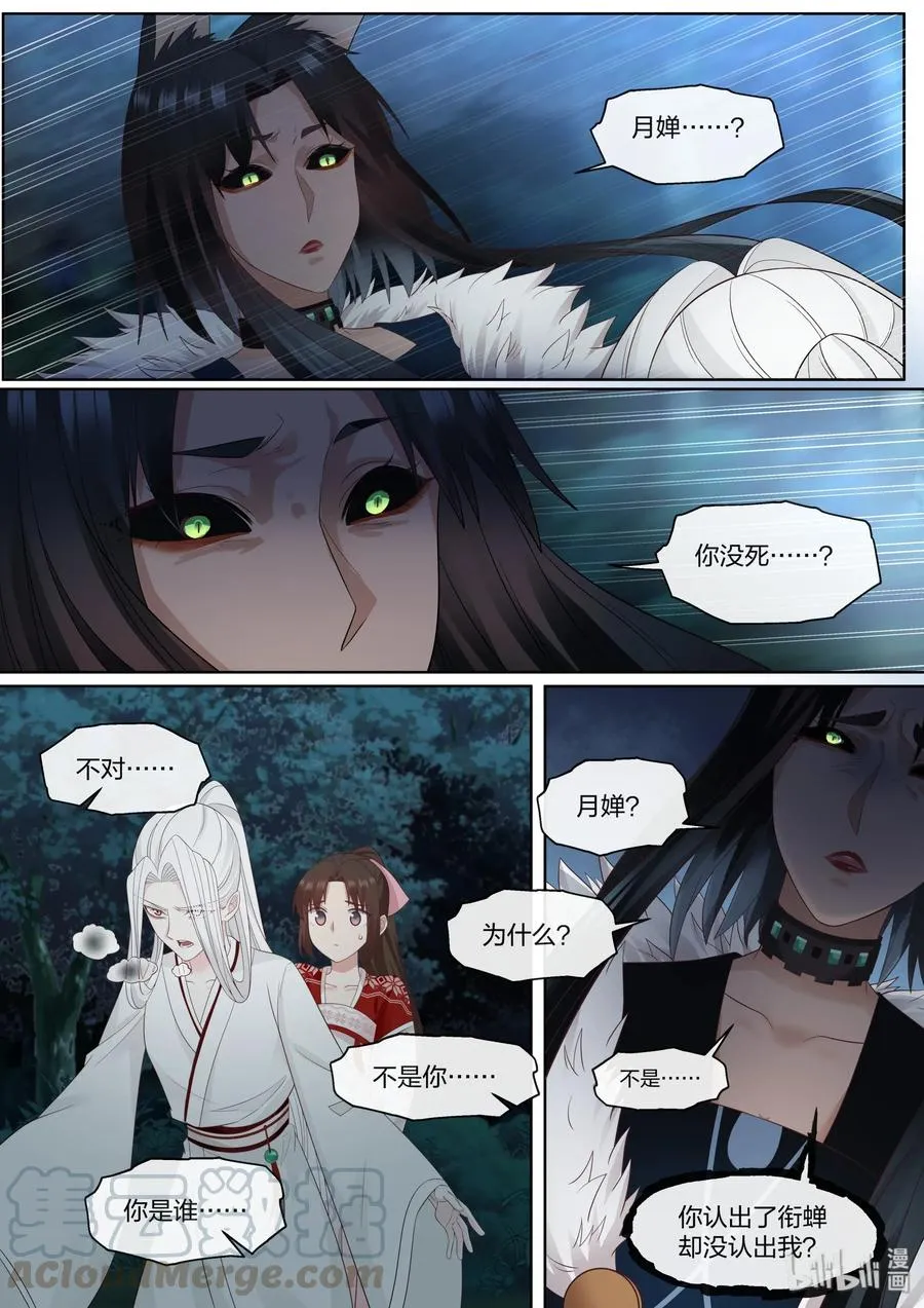 63 第10页