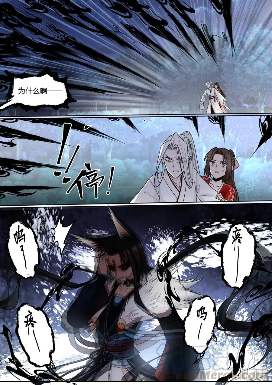 63 第13页