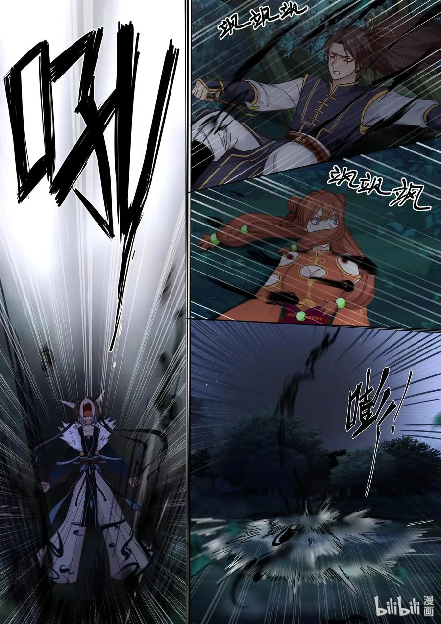 63 第14页