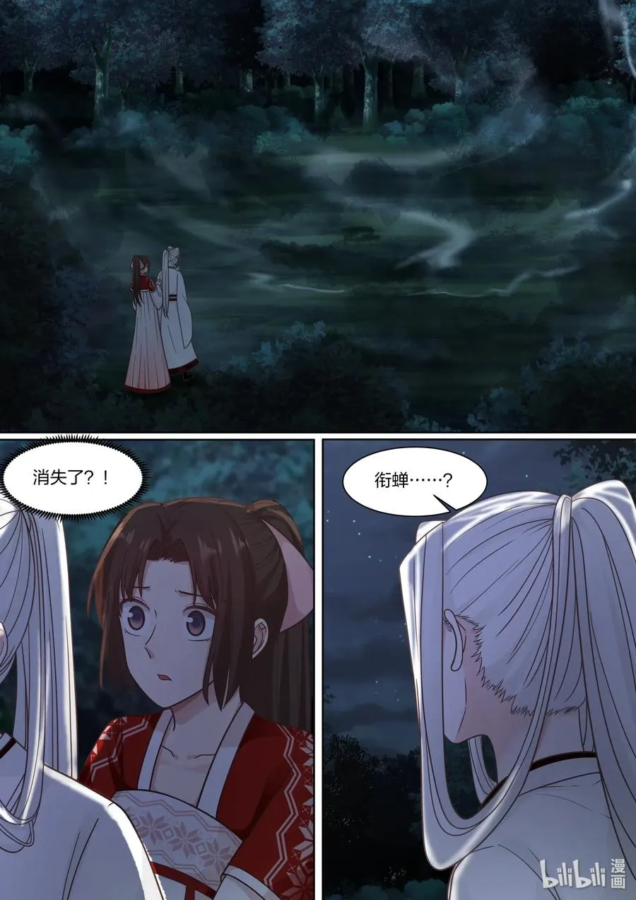 63 第15页