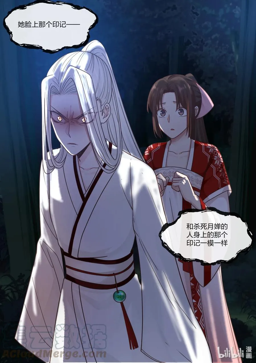 63 第16页