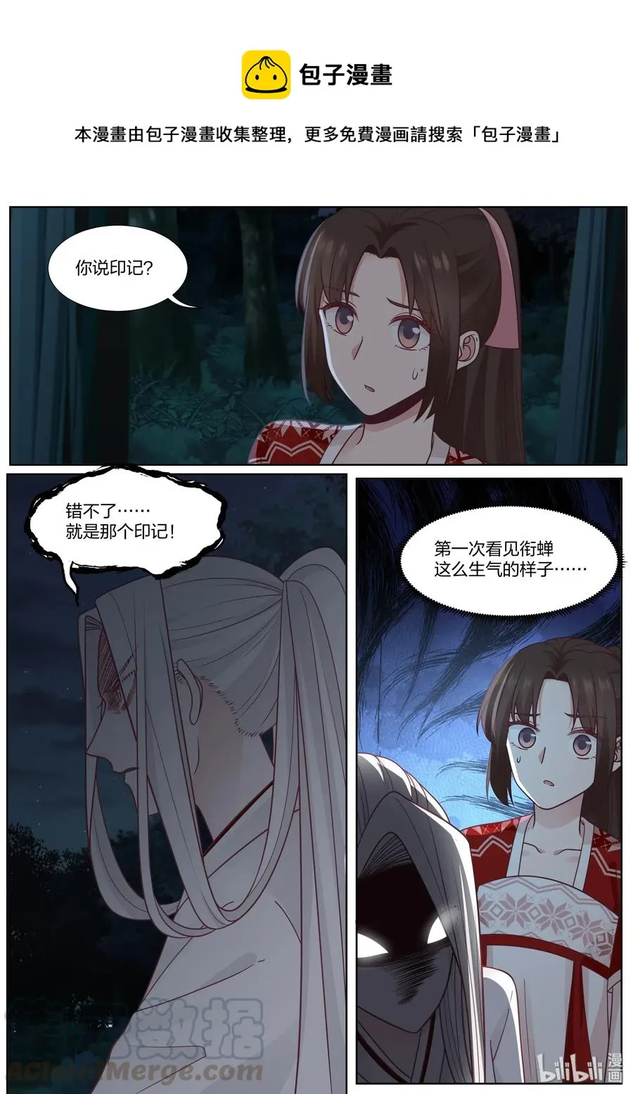 64 第1页