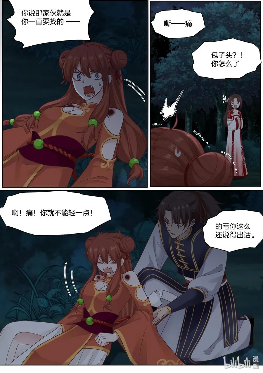 64 第2页