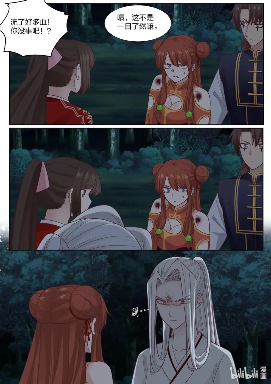 64 第3页