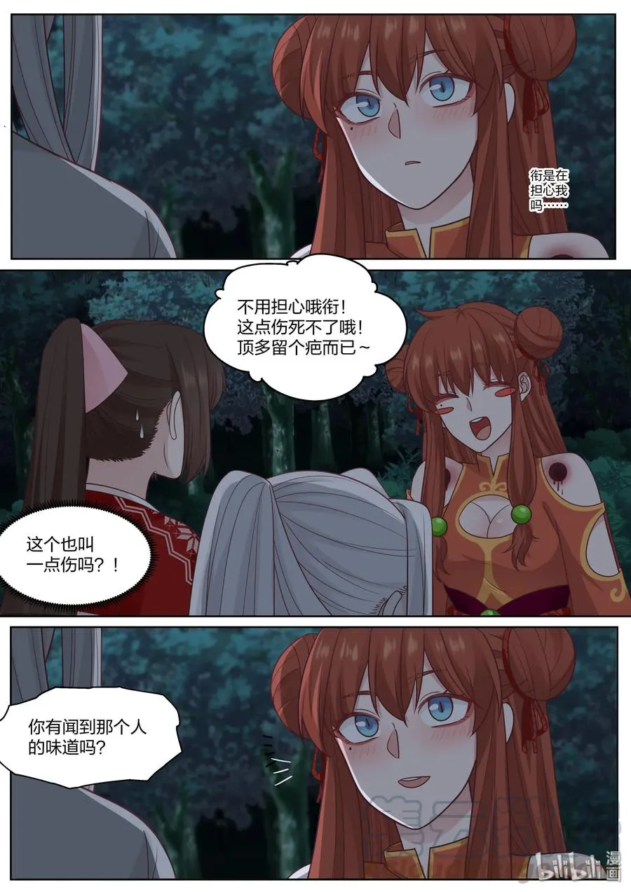64 第4页