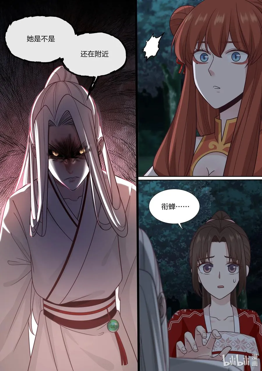 64 第5页
