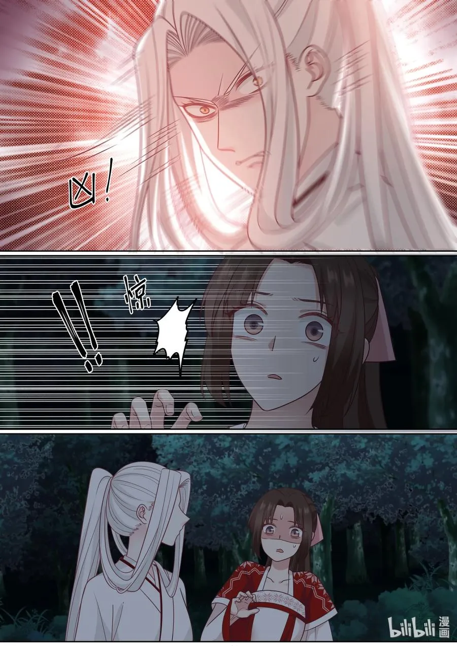 64 第6页