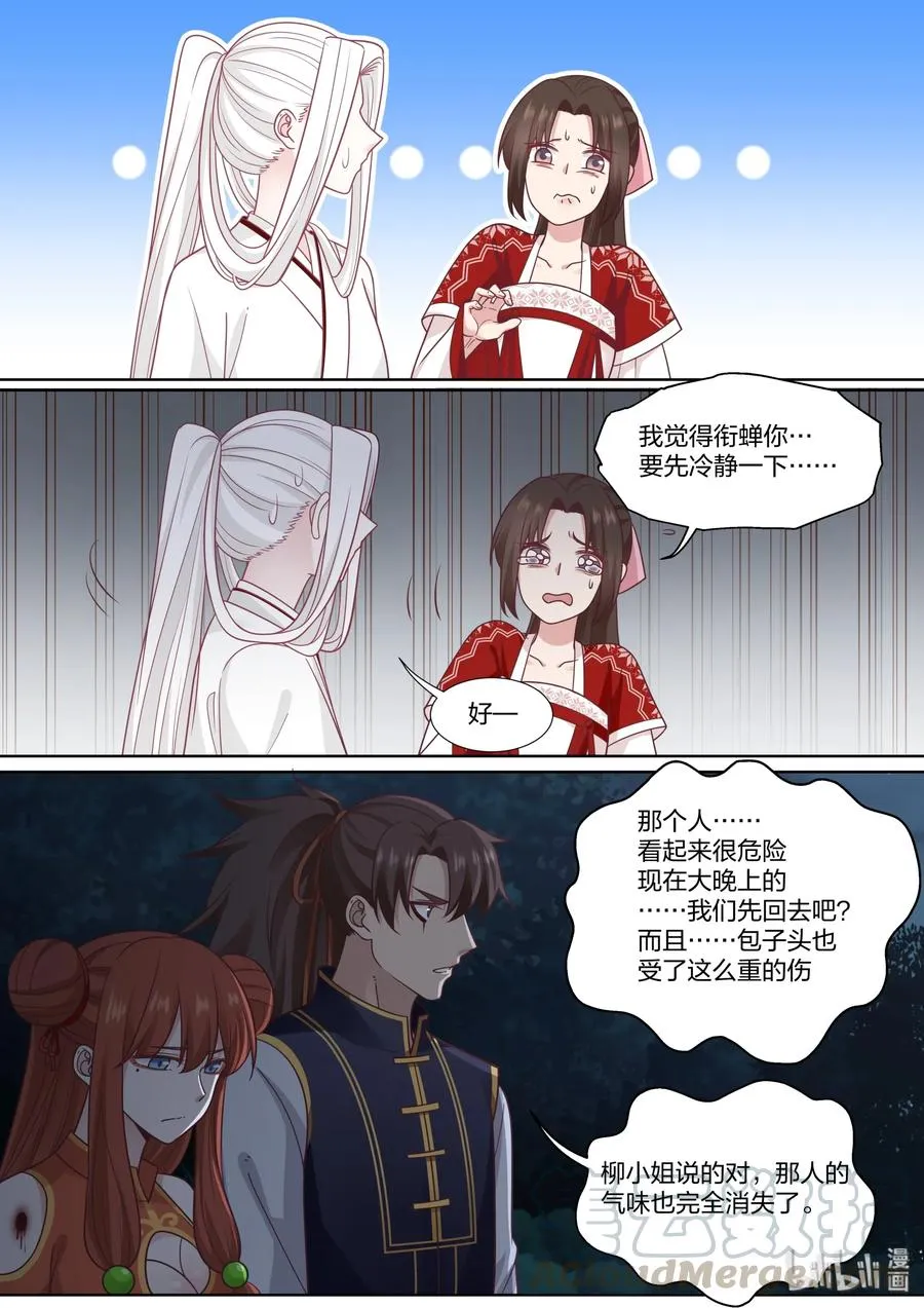 64 第7页