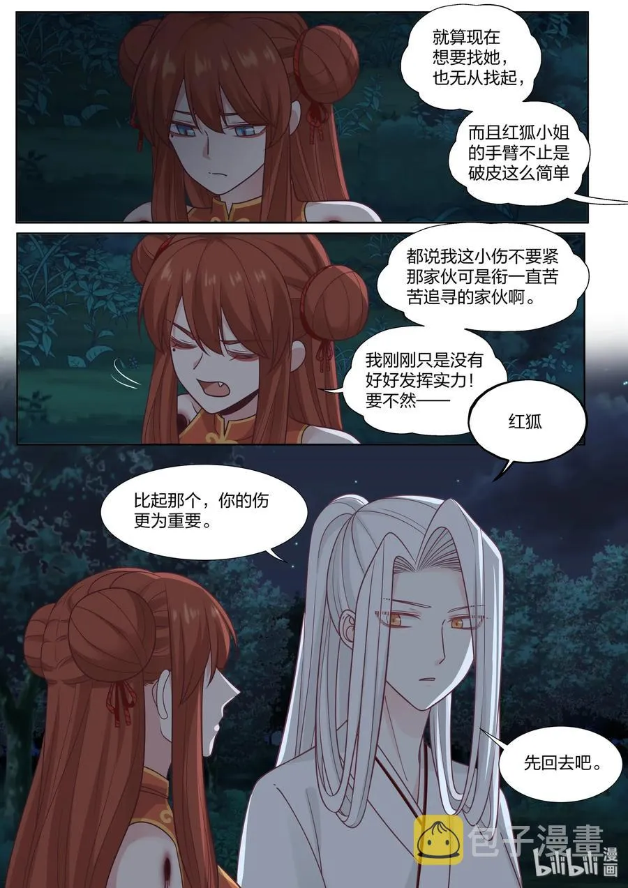 64 第8页