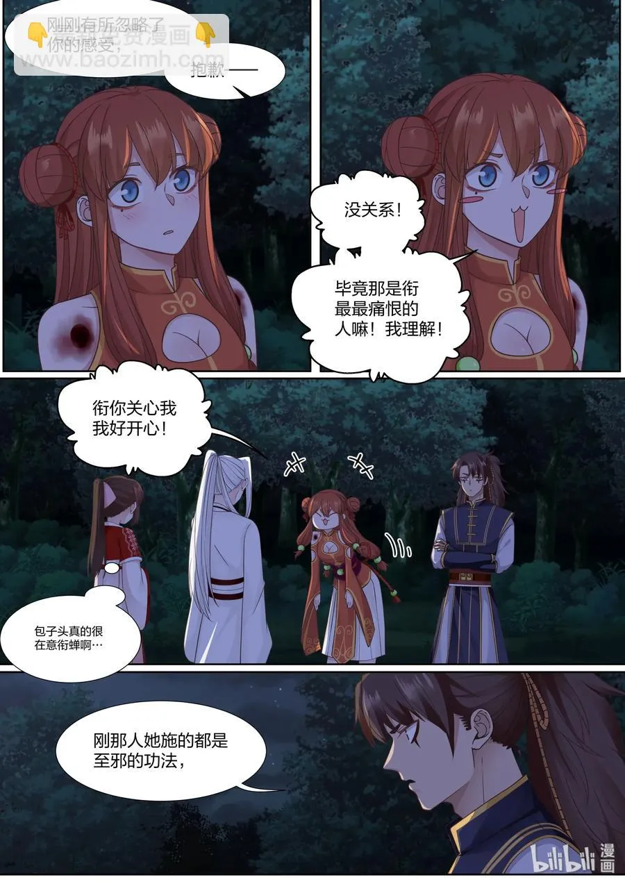 64 第9页