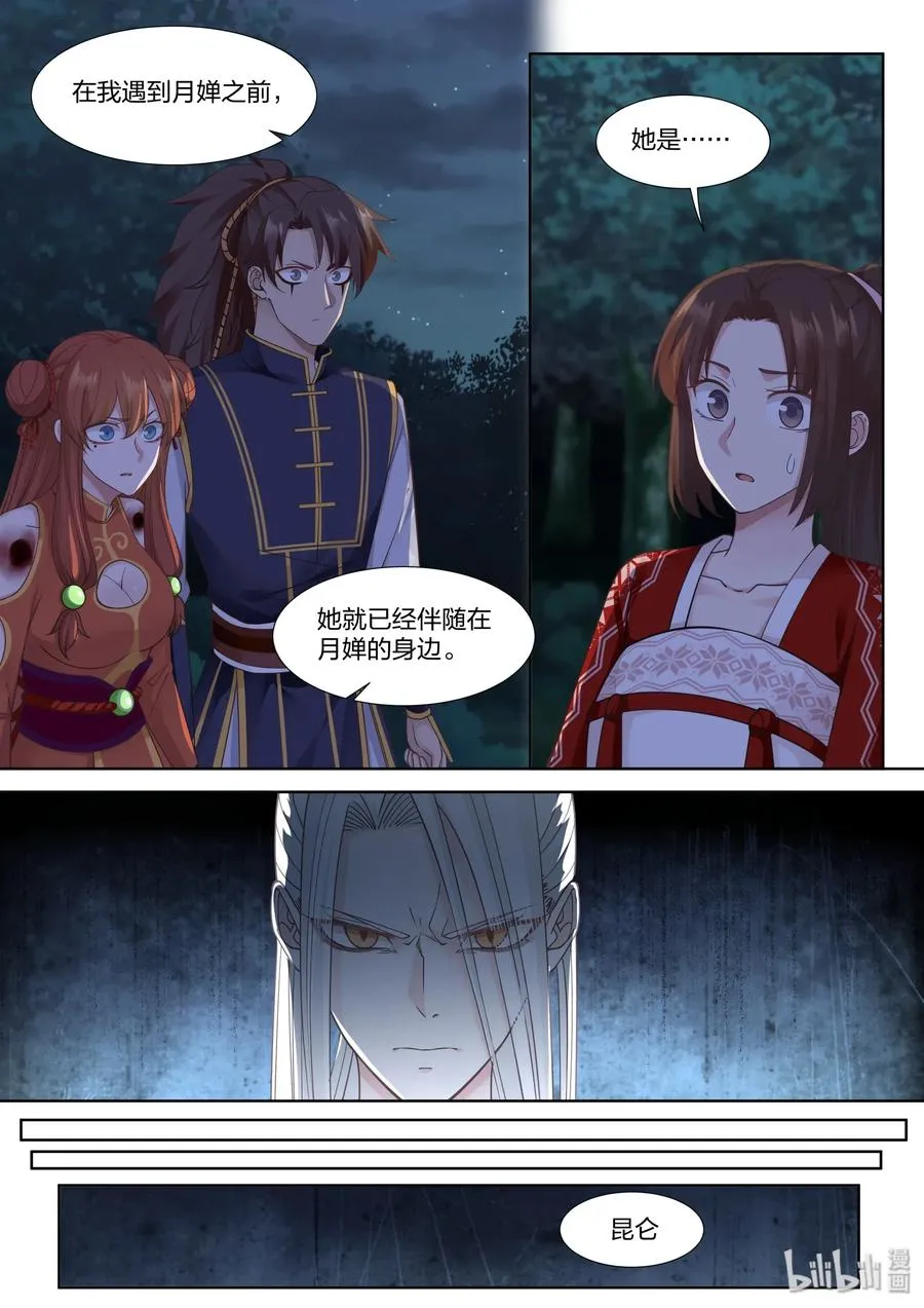 64 第11页