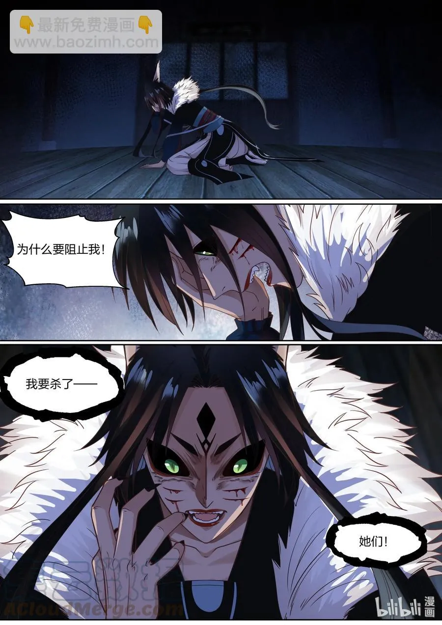 64 第13页