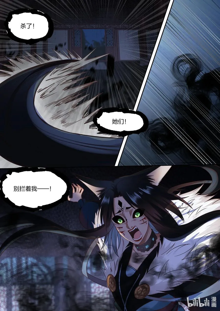 64 第14页