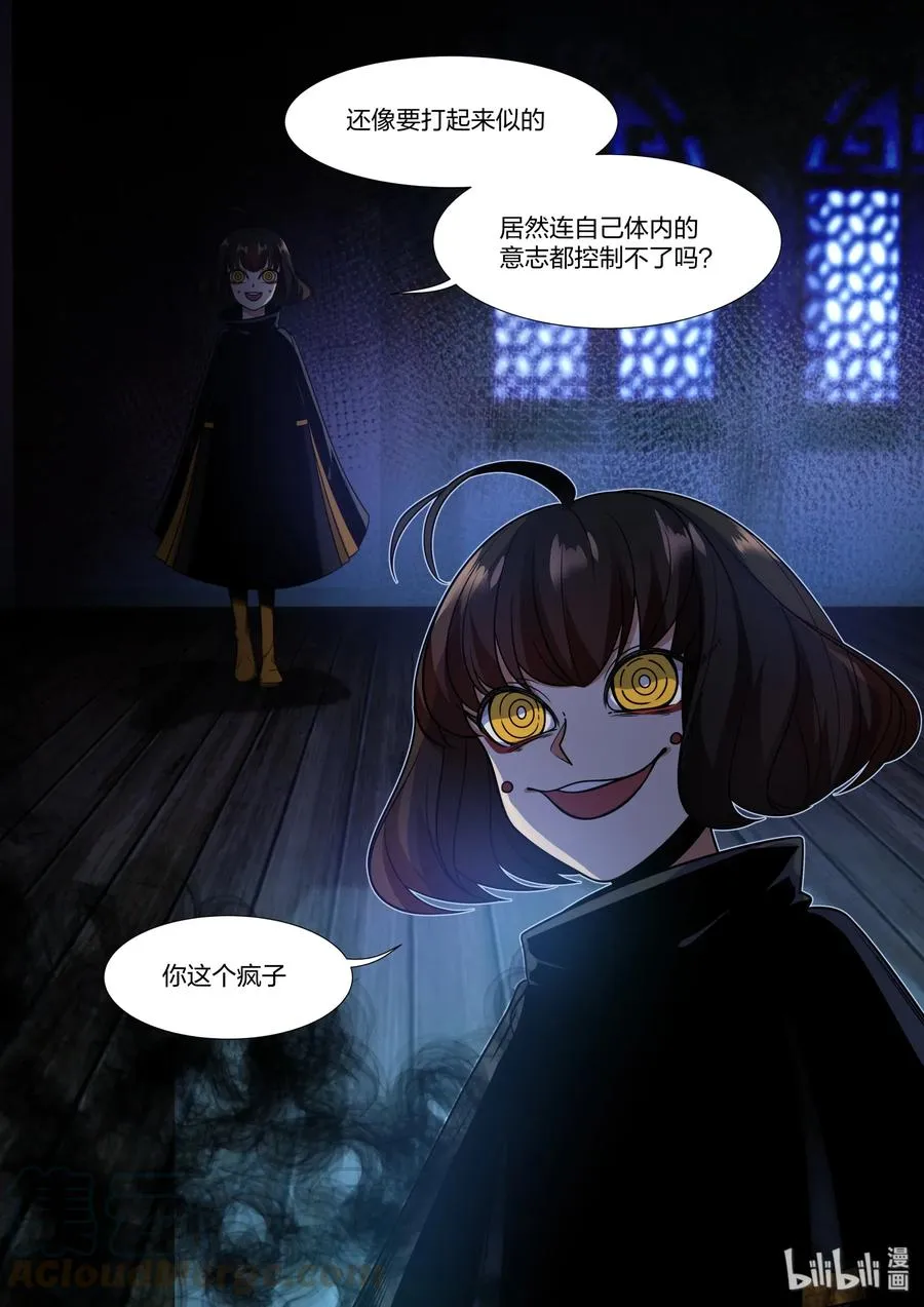 64 第16页