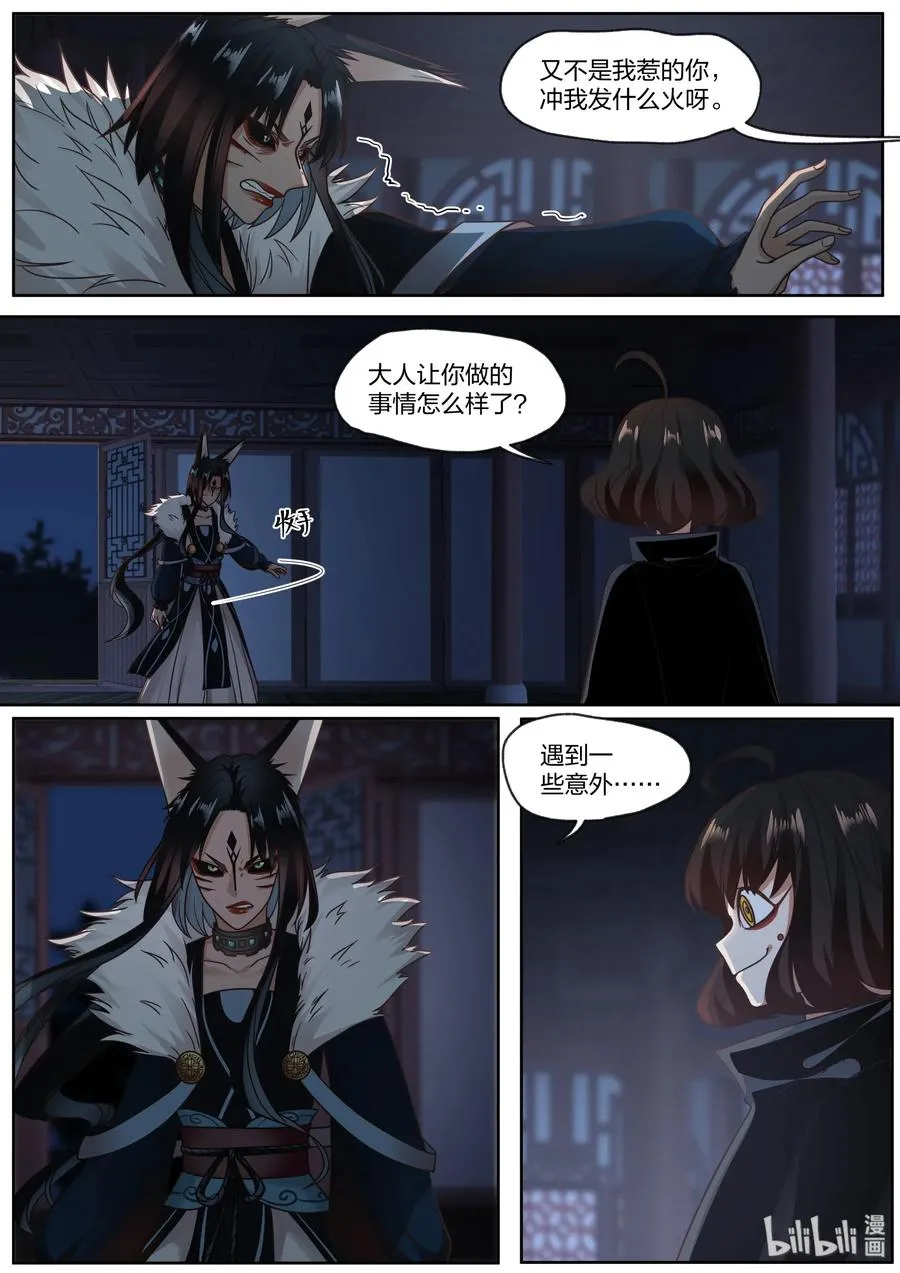 65 第3页