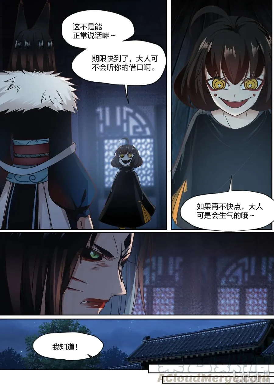 65 第4页
