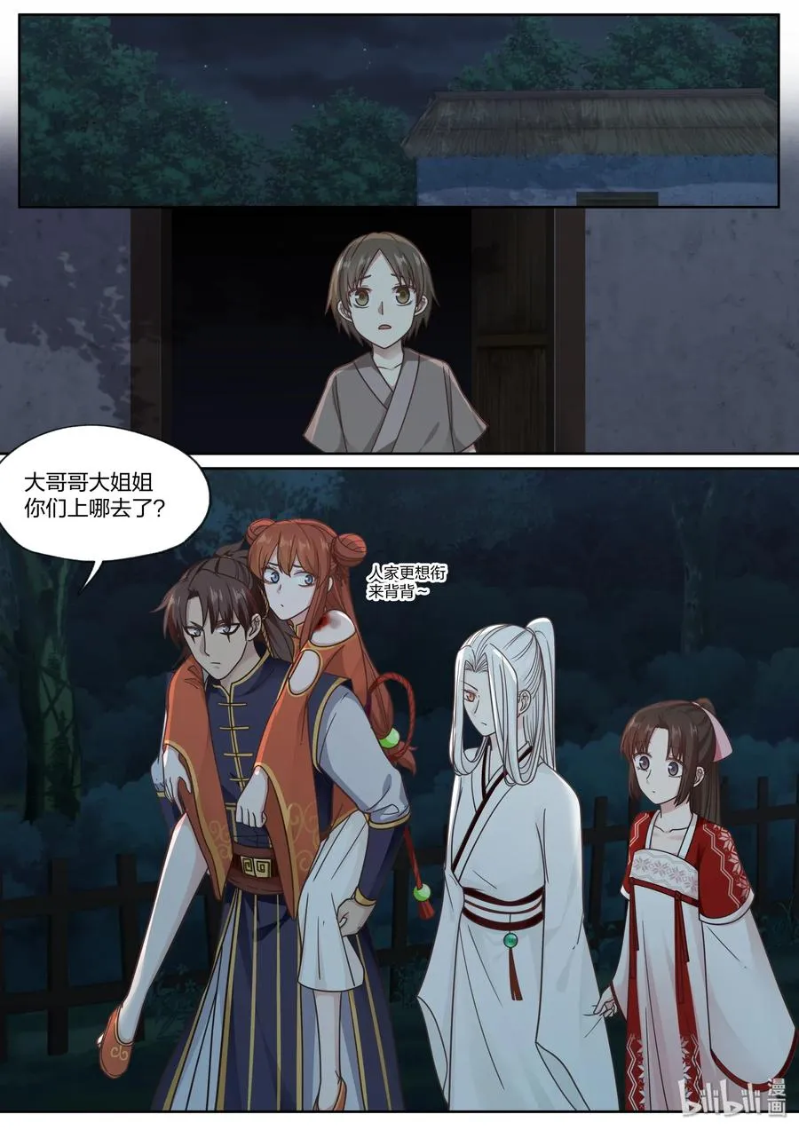65 第5页