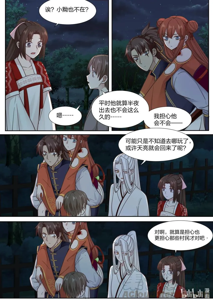 65 第7页