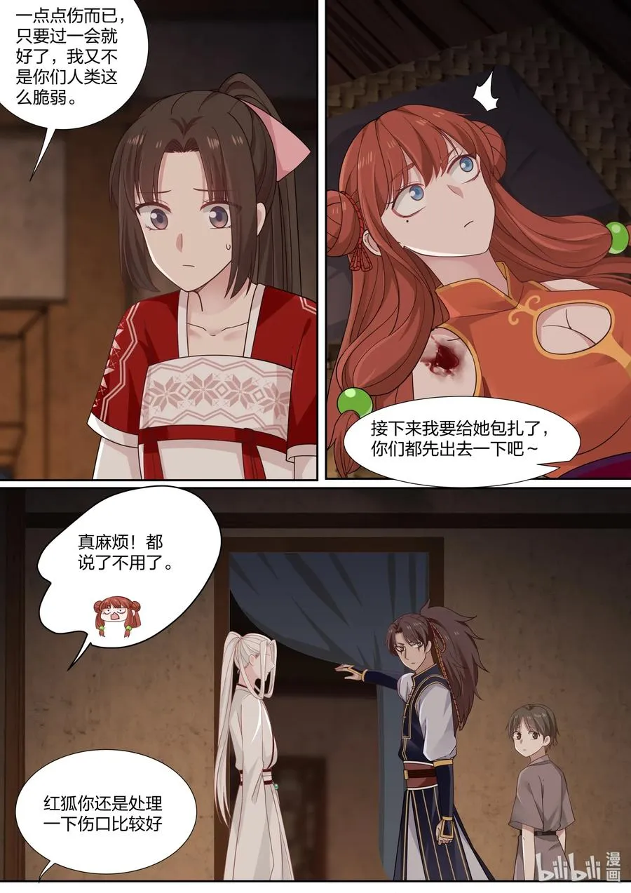 65 第9页
