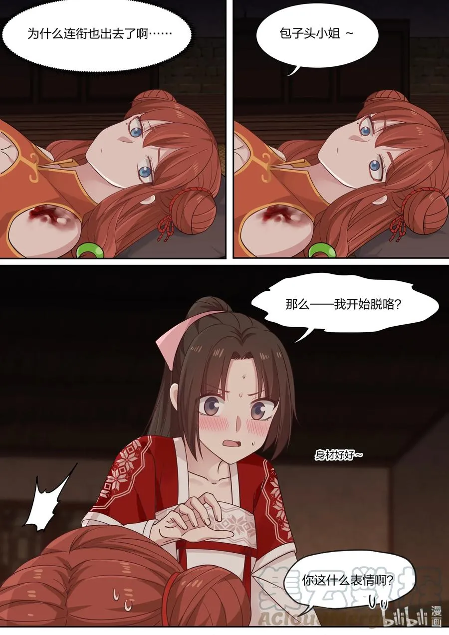 65 第10页