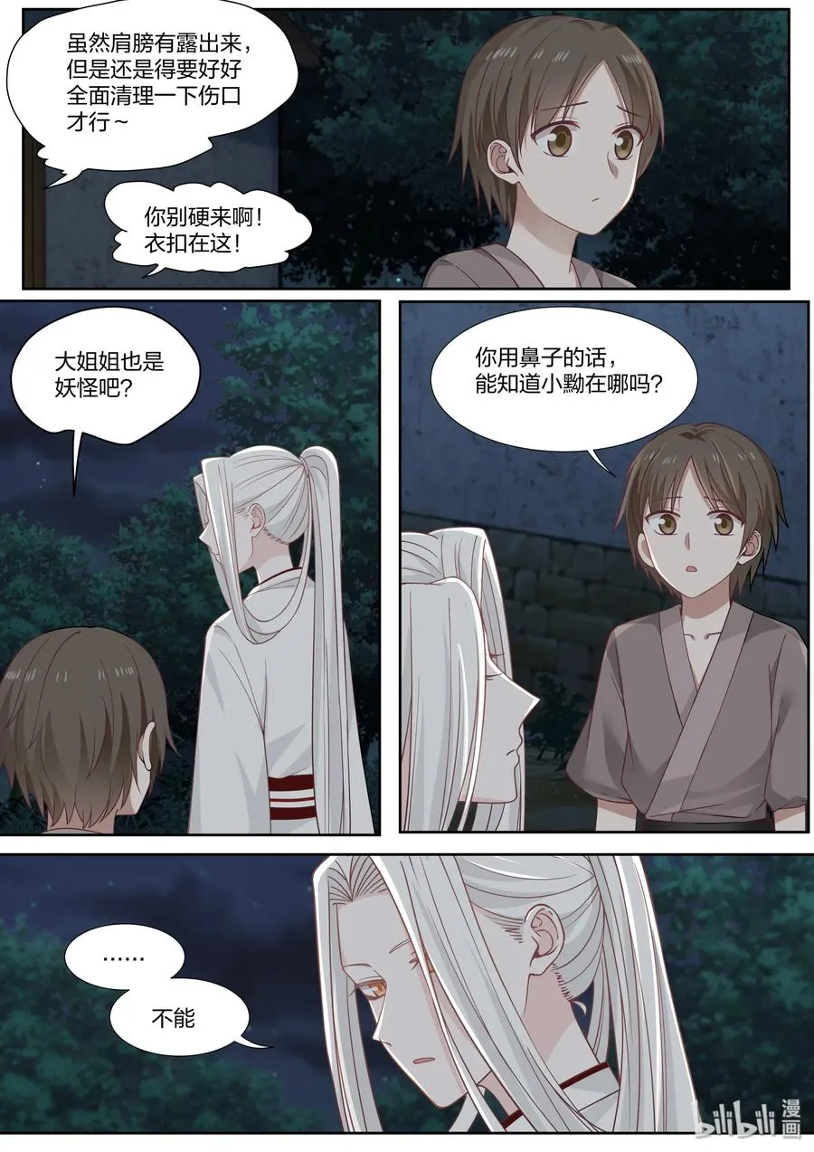 65 第11页
