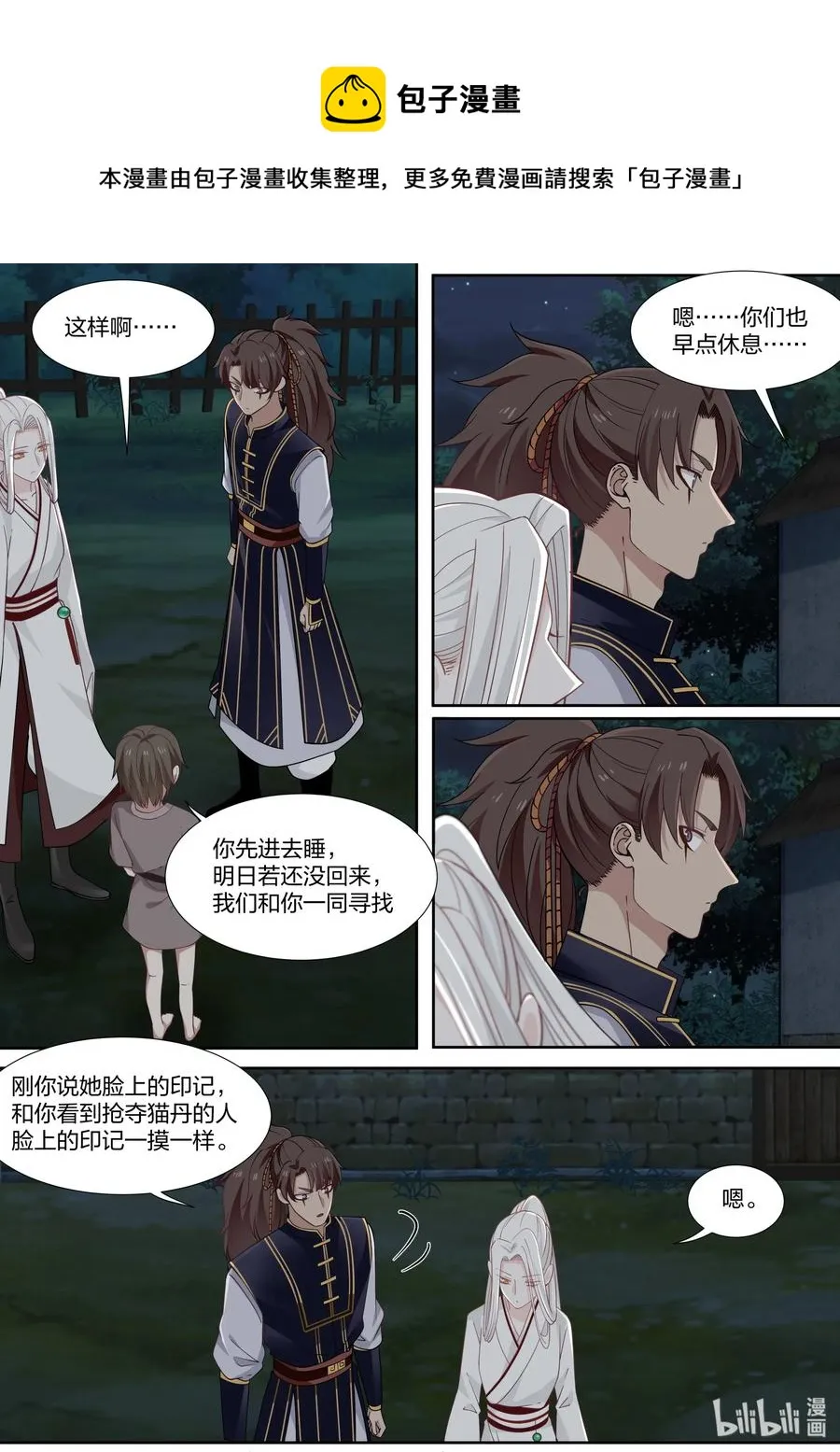 65 第12页