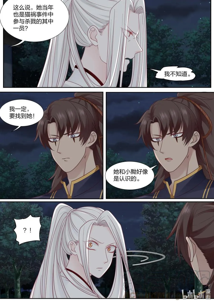65 第13页