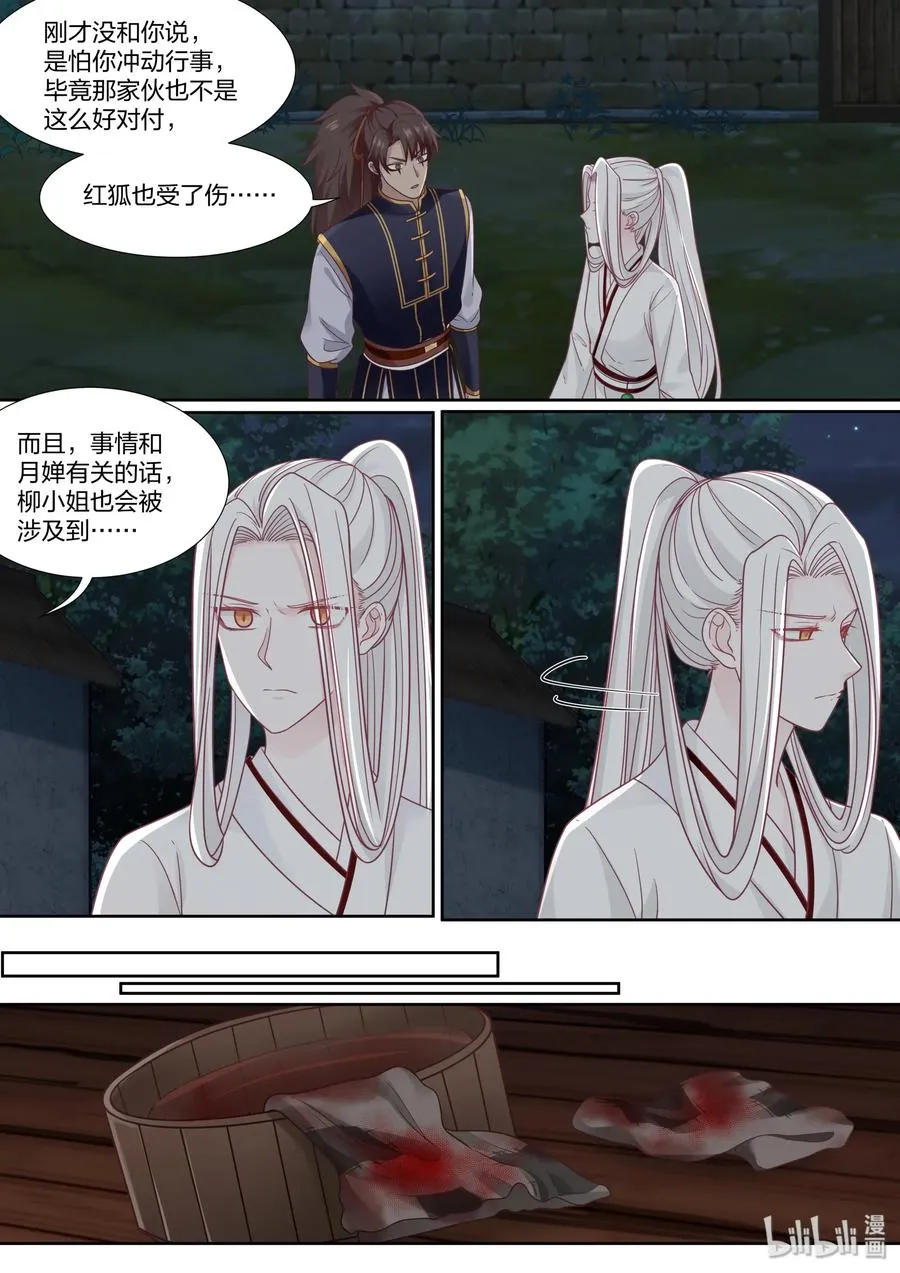 65 第14页