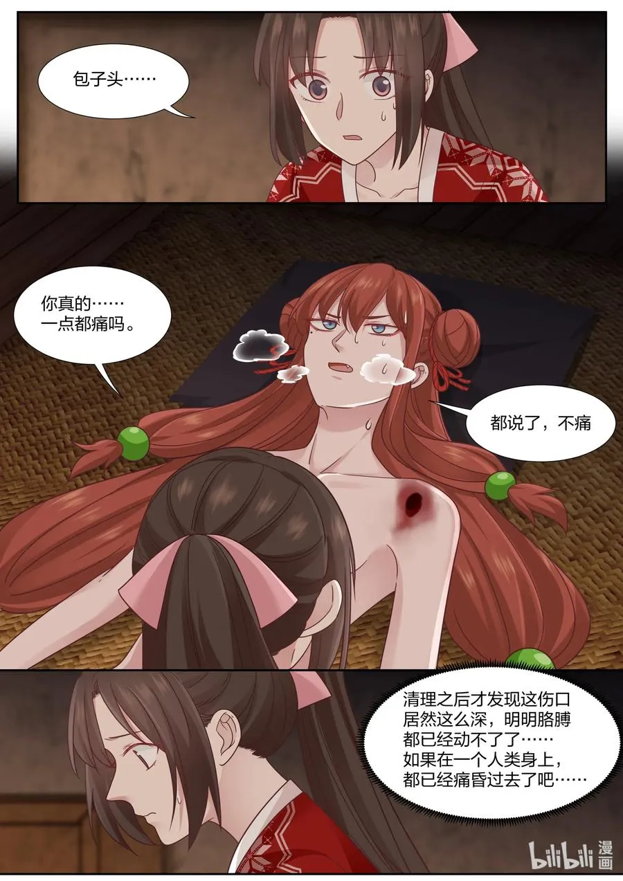 65 第15页