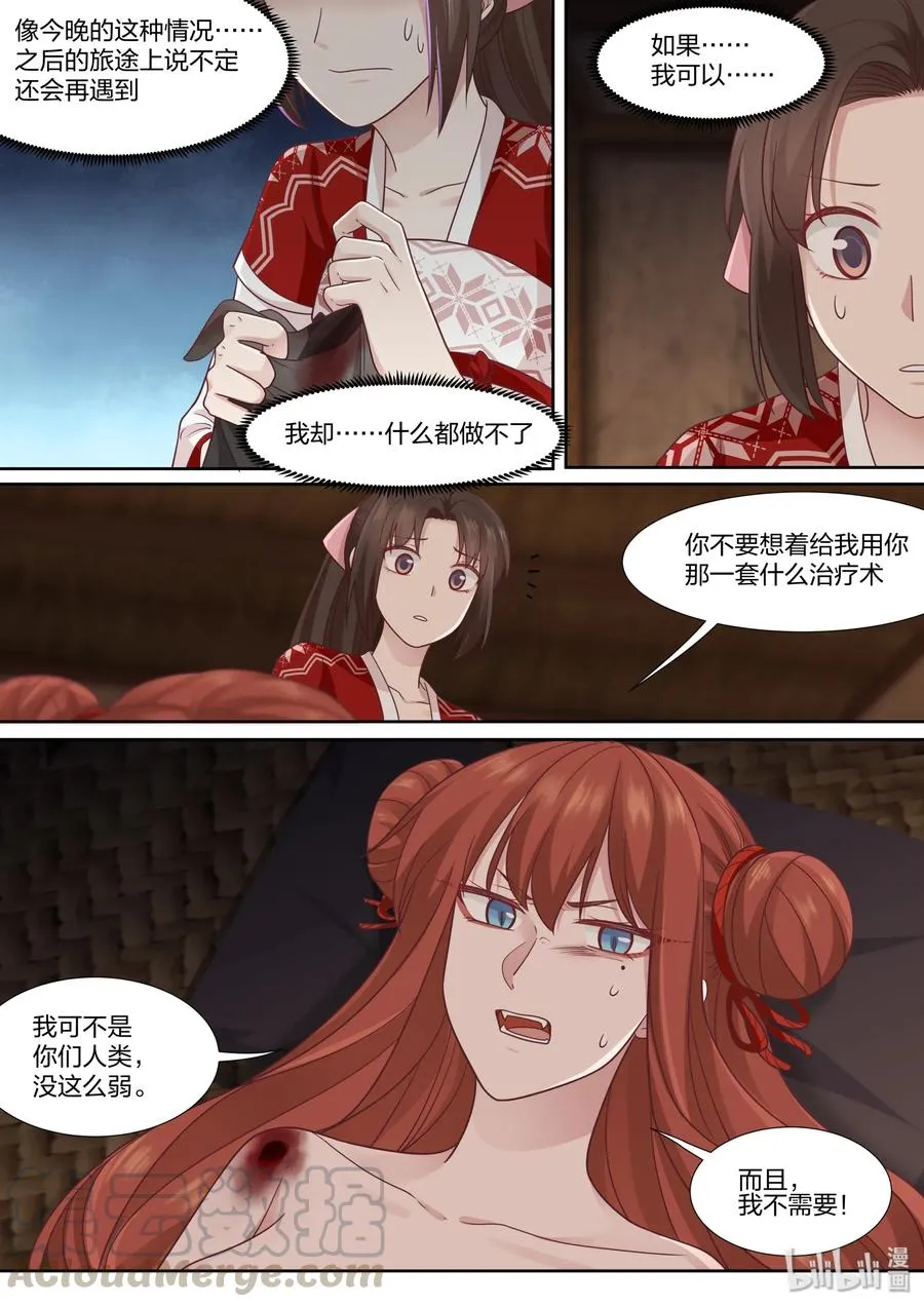 65 第16页