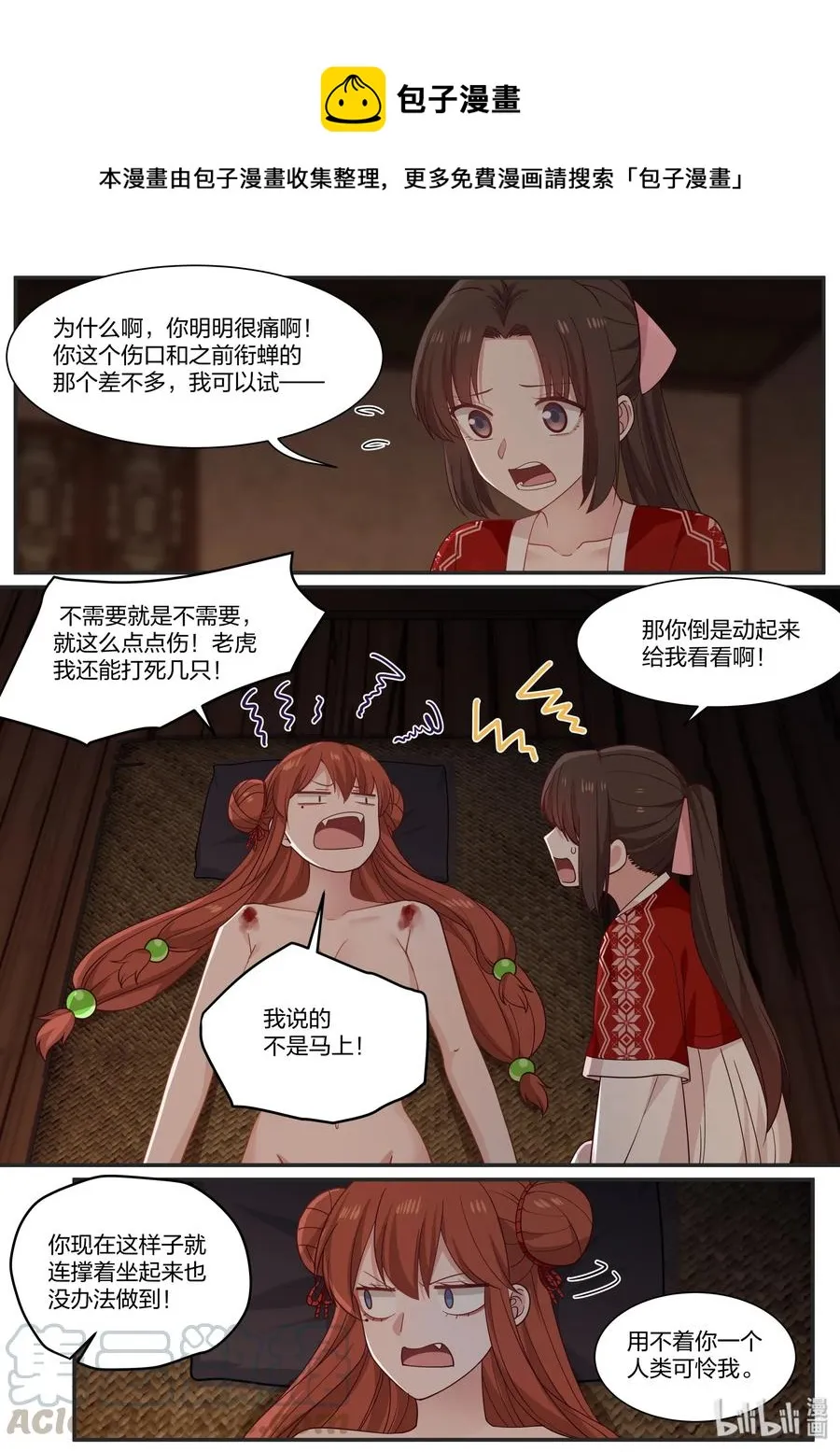66 第1页
