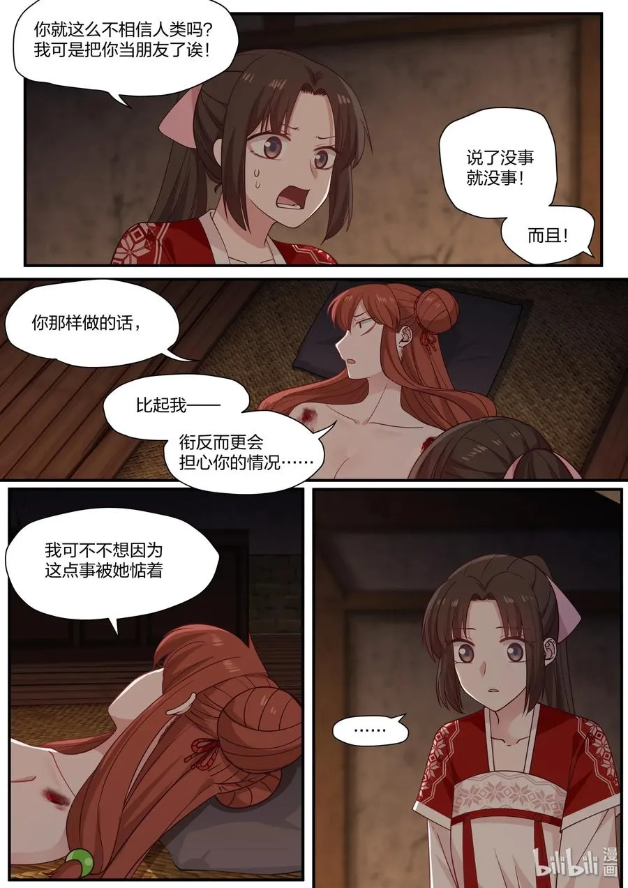 66 第2页