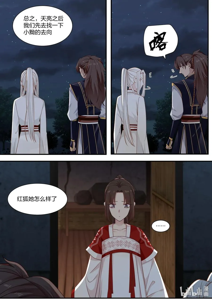 66 第3页