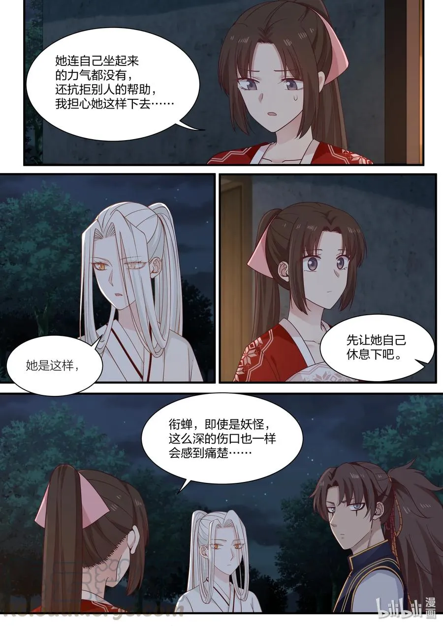 66 第4页
